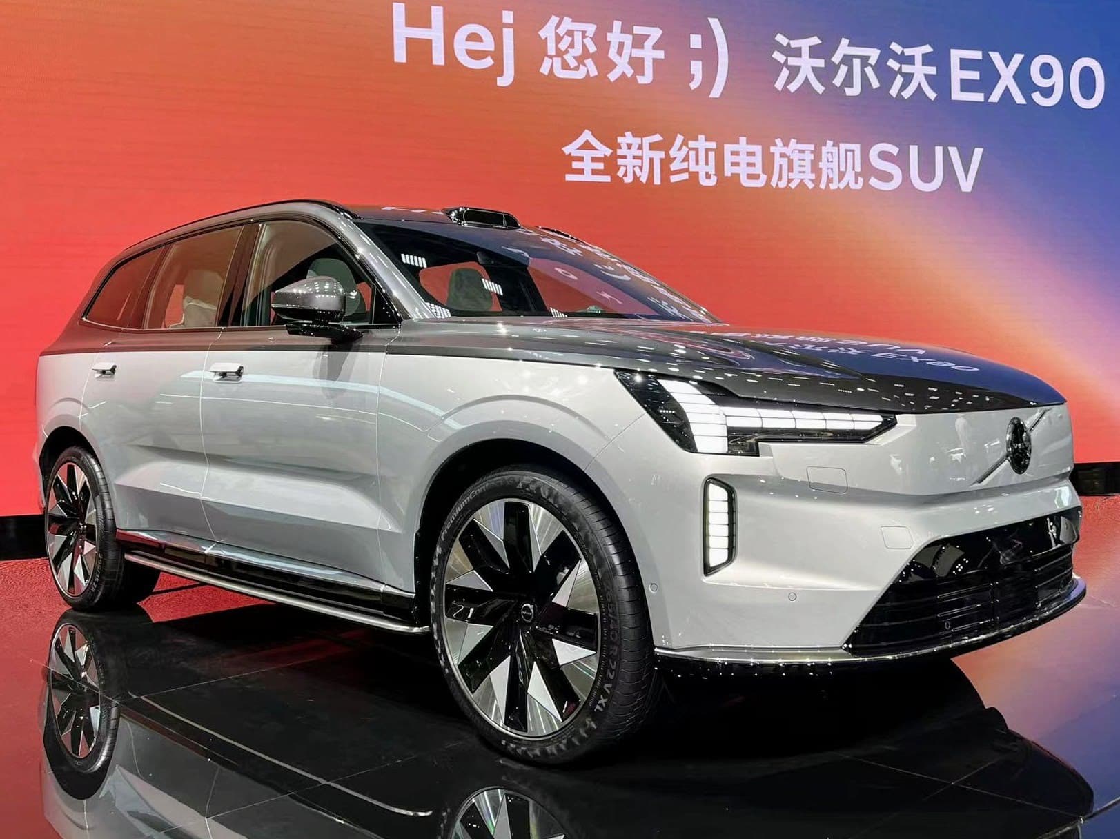 Volvo EX90