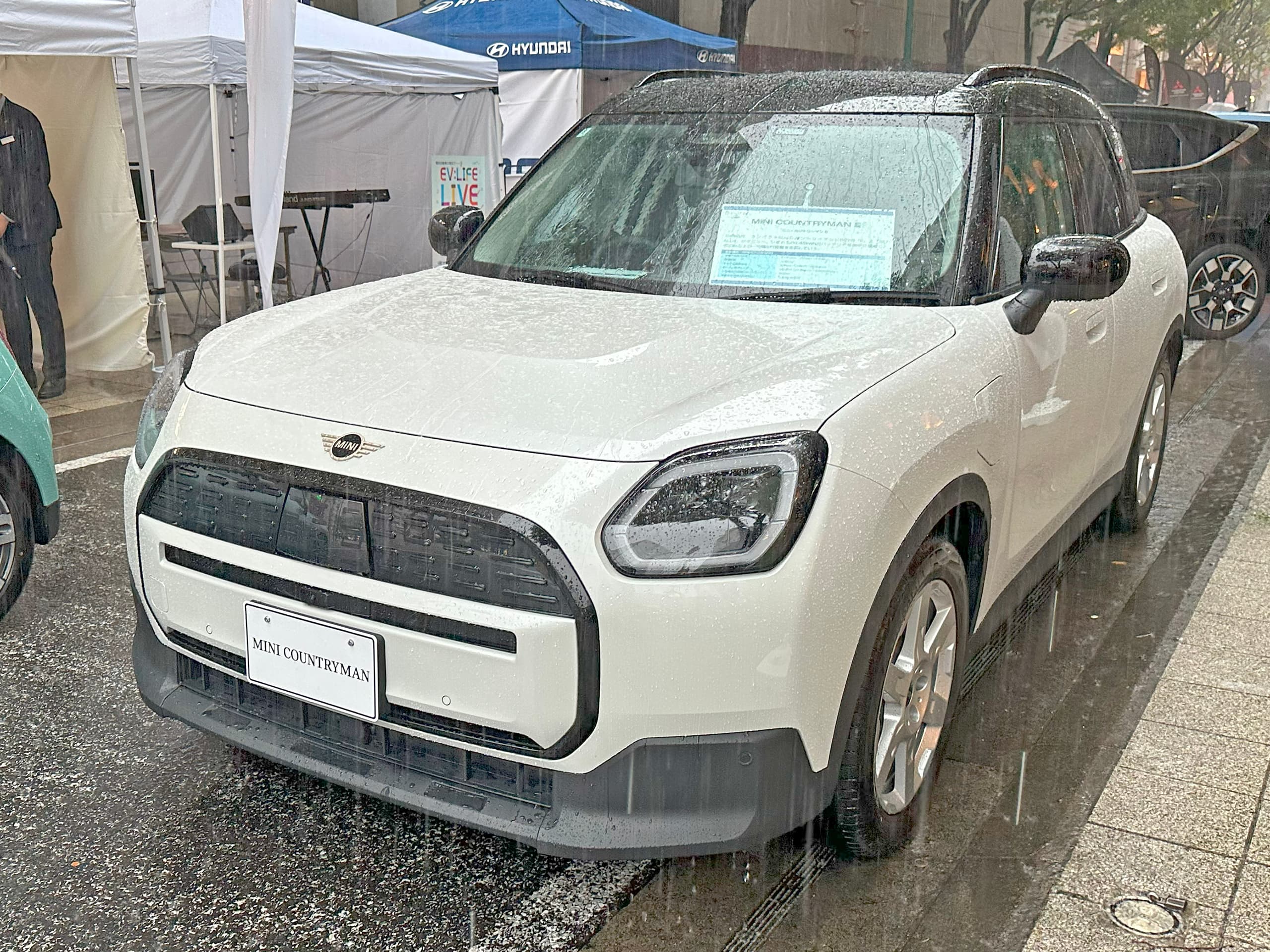 Mini Countryman E